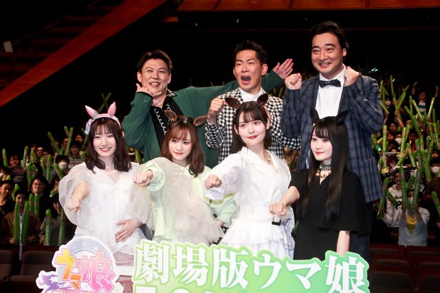 藤本侑里×上坂すみれ×小倉唯×福嶋晴菜、ウマ耳姿で登場！劇場版『ウマ娘』完成披露プレミアの様子（5枚目）