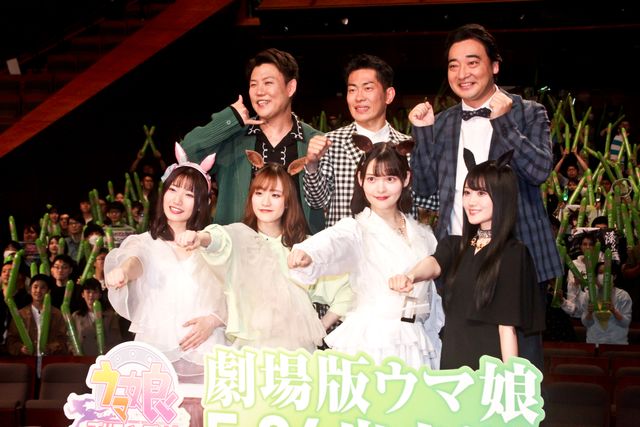 藤本侑里×上坂すみれ×小倉唯×福嶋晴菜、ウマ耳姿で登場！劇場版『ウマ娘』完成披露プレミアの様子（6枚目）