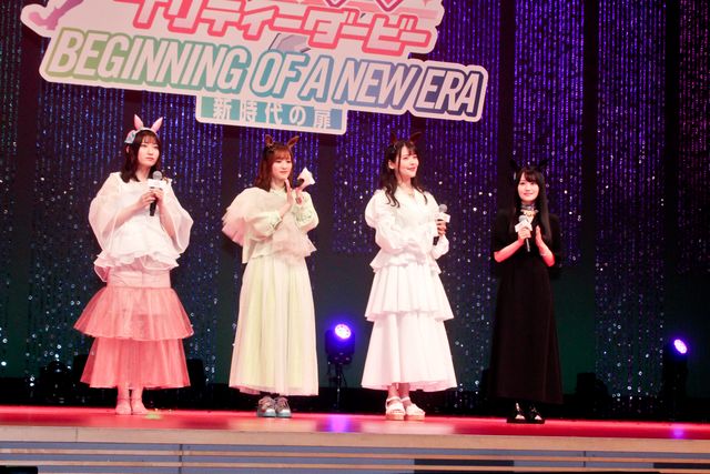 藤本侑里×上坂すみれ×小倉唯×福嶋晴菜、ウマ耳姿で登場！劇場版『ウマ娘』完成披露プレミアの様子（21枚目）