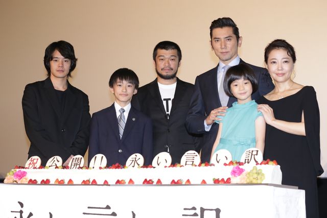 本木雅弘、池松壮亮ら出席！『永い言い訳』舞台あいさつ写真ギャラリー：フォトギャラリー