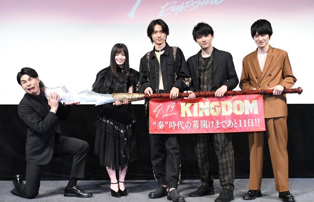 豪華だ！山崎賢人＆吉沢亮＆橋本環奈＆本郷奏多＆ノブコブ吉村が登場！『キングダム』公開直前イベント：フォトギャラリー