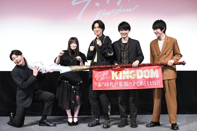 豪華だ！山崎賢人＆吉沢亮＆橋本環奈＆本郷奏多＆ノブコブ吉村が登場！『キングダム』公開直前イベント（17枚目）