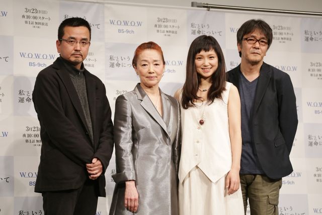 永作博美、宮本信子を尊敬…連続ドラマＷ「私という運命について」の完成披露試写会フォトギャラリー（4枚目）