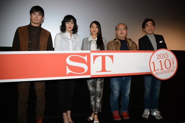 「ST」共演者、藤原竜也＆岡田将生の撮影秘話を暴露！フォトギャラリー（9枚目）