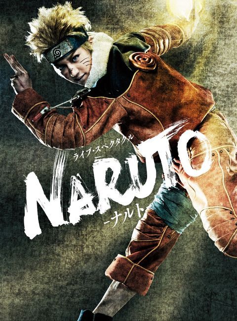 片手には「イチャパラ」が！舞台版「NARUTO」DVD発売記念イベントフォトギャラリー（28枚目）