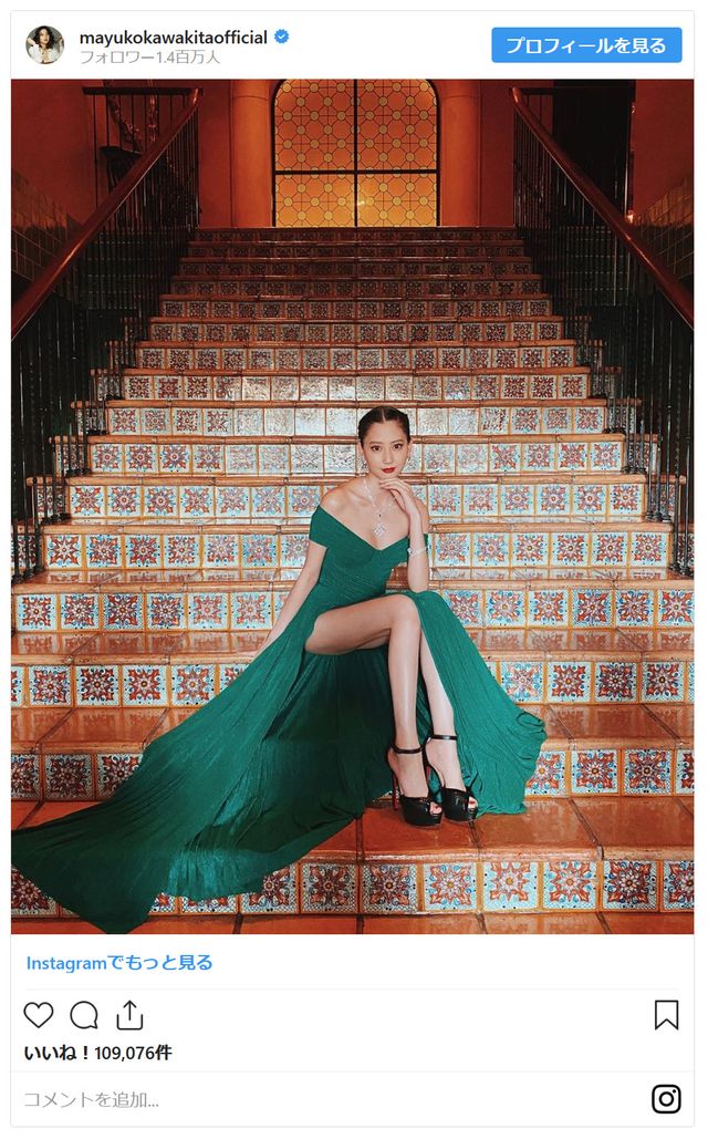 すごい美脚！河北麻友子：フォトギャラリー