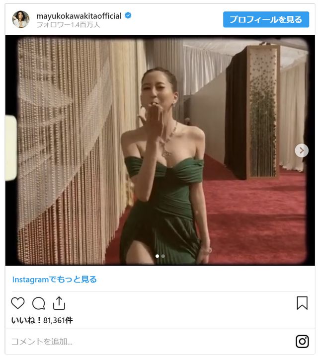 すごい美脚！河北麻友子（2枚目）