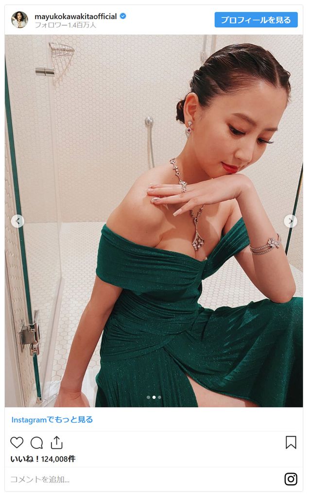 すごい美脚！河北麻友子（3枚目）