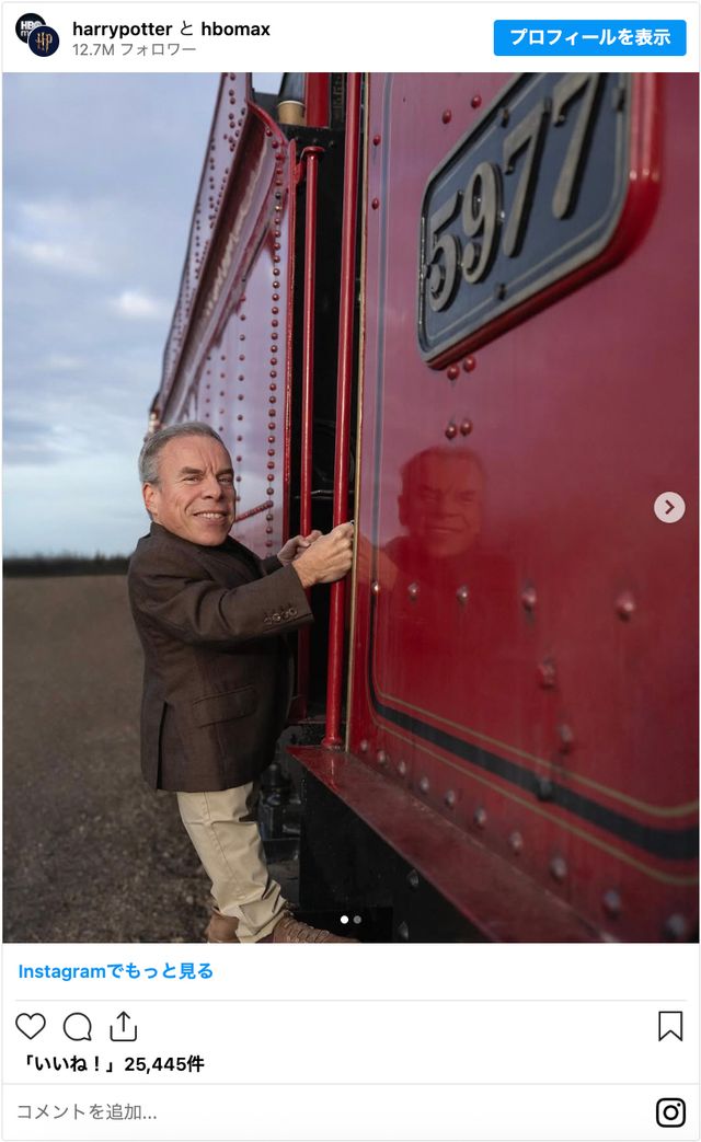 フリットウィック先生がホグワーツに帰ってくる!(画像は『ハリー・ポッター』シリーズ公式Instagramのスクリーンショット)