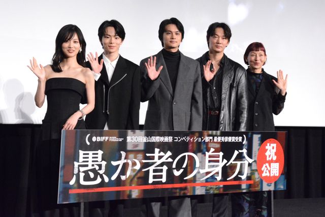 綾野剛、滝汗に思わずジャケット脱ぐ『愚か者の身分』の公開記念舞台あいさつ（13枚目）