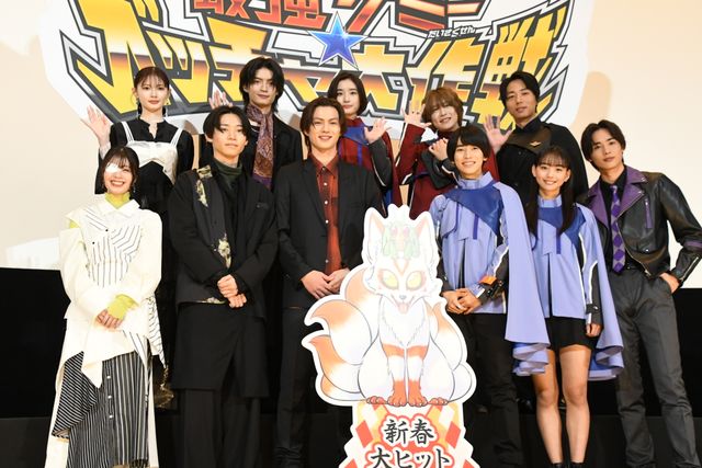 「ガッチャード」＆「ギーツ」メンバー集結！『仮面ライダー THE WINTER MOVIE』大ヒット御礼舞台あいさつ：フォトギャラリー