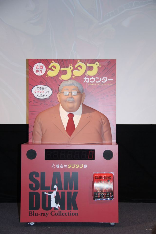 「SLAM DUNK」声優陣が熱いアフレコ秘話を披露！フォトギャラリー（3枚目）