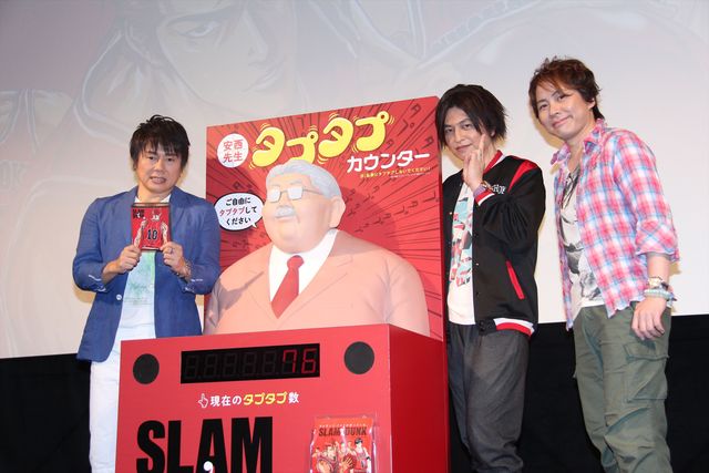 「SLAM DUNK」声優陣が熱いアフレコ秘話を披露！フォトギャラリー（4枚目）
