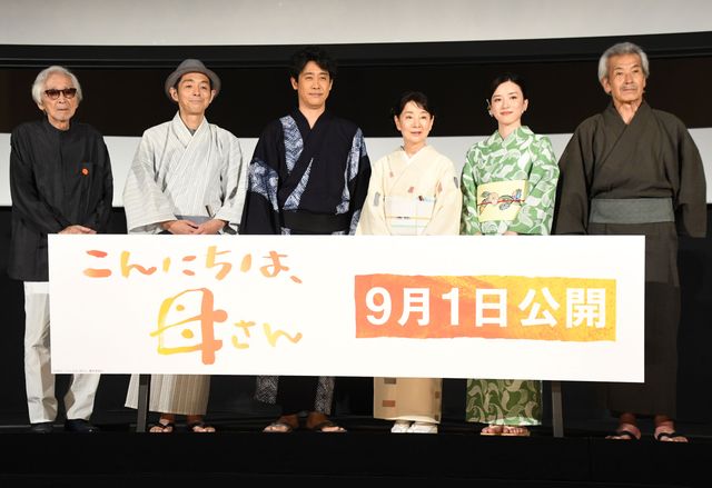 永野芽郁の美しい浴衣姿！映画『こんにちは、母さん』イベント（2枚目）