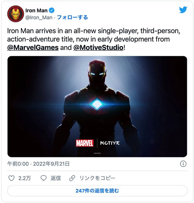 画像は「アイアンマン」米公式Twitterのスクリーンショット
