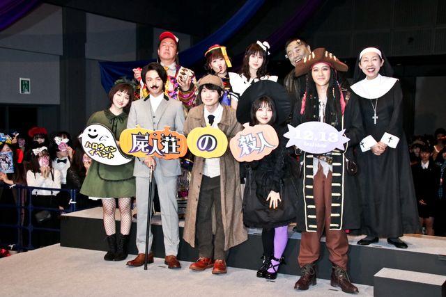 神木隆之介、中村倫也、浜辺美波がハロウィンイベントに登場！（19枚目）