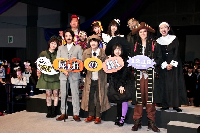 神木隆之介、中村倫也、浜辺美波がハロウィンイベントに登場！（20枚目）