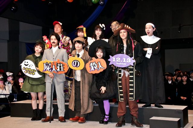 神木隆之介、中村倫也、浜辺美波がハロウィンイベントに登場！（21枚目）