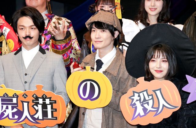 神木隆之介、中村倫也、浜辺美波がハロウィンイベントに登場！（26枚目）