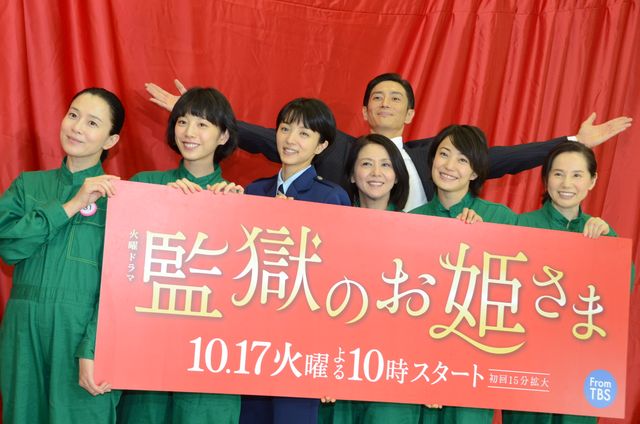 ありえない顔ぶれ！「逃げ恥」枠・新ドラマ女優陣そろい踏み（16枚目）