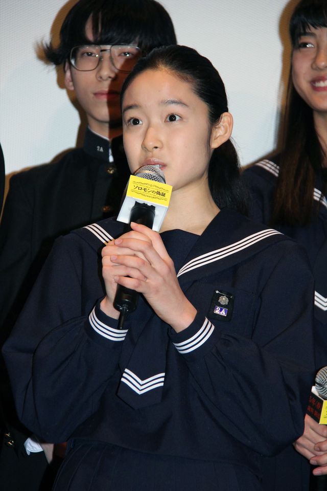 E-girls石井杏奈、清水尋也、まえだまえだ前田航基ら『ソロモンの偽証』中学生キャストがズラリ！フォトギャラリー（2枚目）