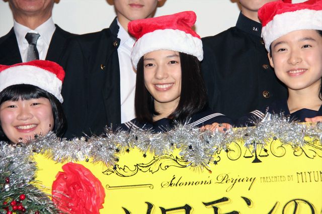 E-girls石井杏奈、清水尋也、まえだまえだ前田航基ら『ソロモンの偽証』中学生キャストがズラリ！フォトギャラリー（17枚目）