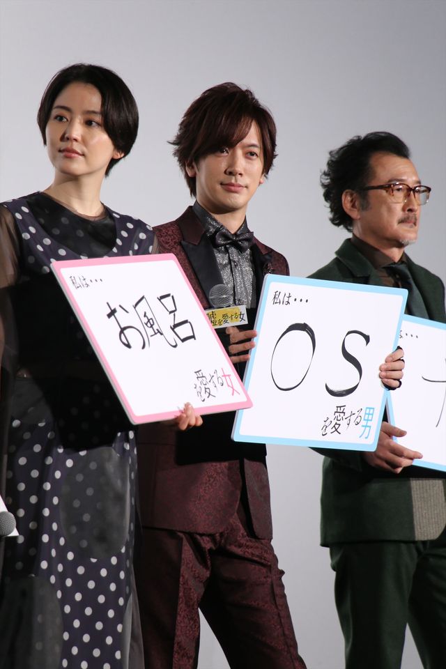 長澤まさみ＆高橋一生の笑顔がステキ！『嘘を愛する女』初日舞台あいさつ（17枚目）