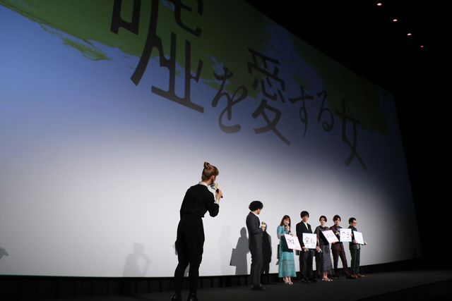 長澤まさみ＆高橋一生の笑顔がステキ！『嘘を愛する女』初日舞台あいさつ（19枚目）