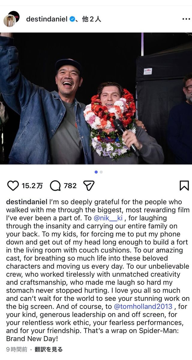 『スパイダーマン：ブランド・ニュー・デイ』撮影を終えた監督とトム・ホランド（クレットン監督Instagramより）