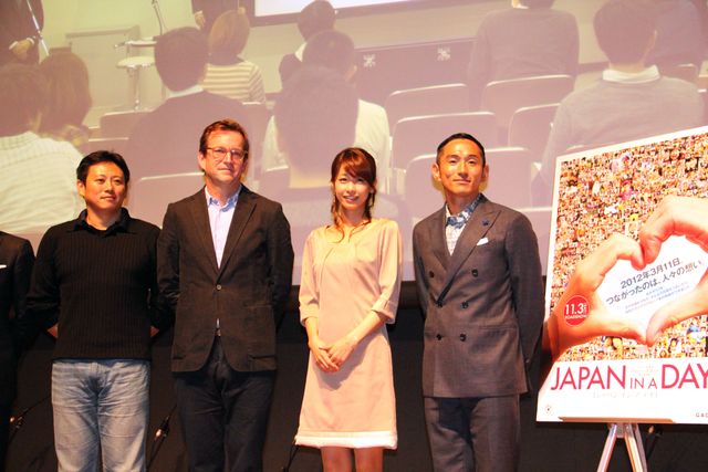 カトパンも登壇！パネルディスカッション フォトギャラリー（2枚目）