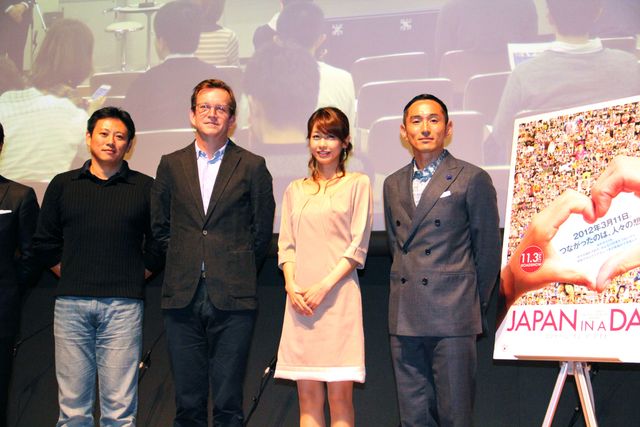 カトパンも登壇！パネルディスカッション フォトギャラリー（3枚目）