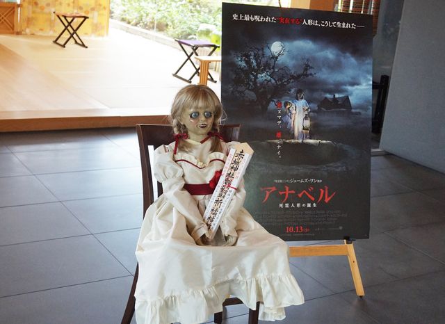 超絶シュゥゥウ ル 呪いの人形アナベルが日本で祈祷 シネマトゥデイ