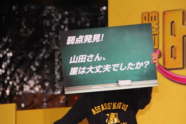 山田涼介、菅田将暉らが劇中の制服姿で登場！『暗殺教室～卒業編～』公開直前学生限定イベントギャラリー（3枚目）