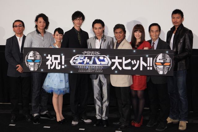 『宇宙刑事ギャバン THE MOVIE』初日！（9枚目）
