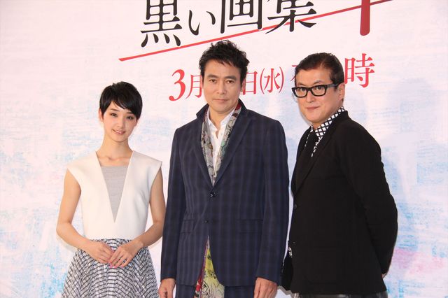 剛力彩芽、新たな「壁ドン」に挑戦！ドラマ「黒い画集」会見フォトギャラリー：フォトギャラリー