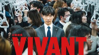 「VIVANT」続編、7月より2クール連続放送 堺雅人「主体的に乃木が動く展開に」