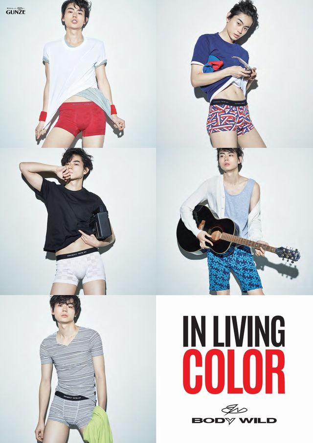 【写真全6枚】菅田将暉のセクシーカット満載！「BODY WILD」イメージビジュアルギャラリー（5枚目）