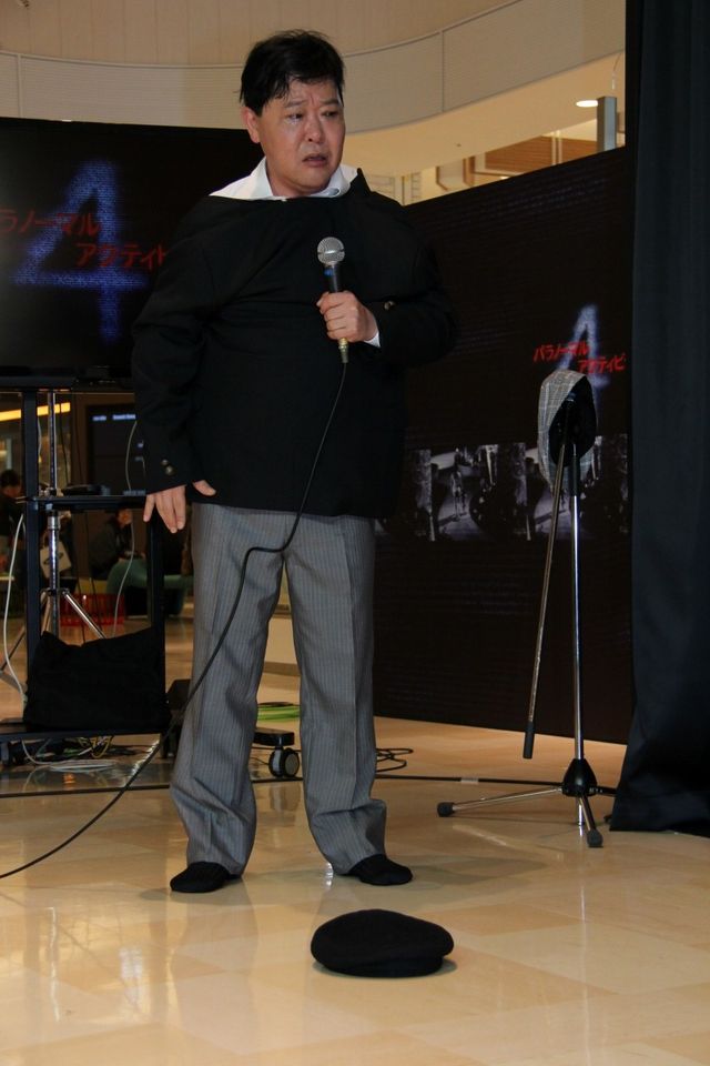 上島の目に涙が…映画『パラノーマル・アクティビティ4』イベント フォトギャラリー（12枚目）