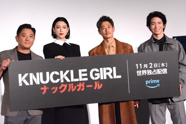 三吉彩花、流暢な韓国語であいさつ!Amazon Original 映画『ナックルガール』ワールドプレミア:フォトギャラリー