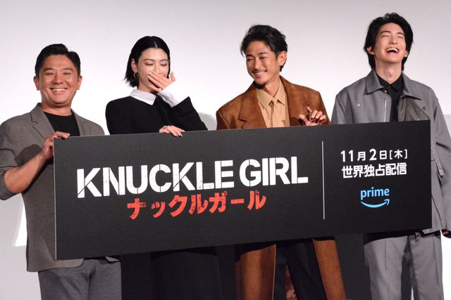 三吉彩花、流暢な韓国語であいさつ！Amazon Original 映画『ナックルガール』ワールドプレミア（9枚目）