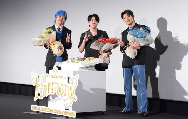 ミセス・大森元貴、若井滉斗、藤澤涼架が登壇！「Mrs. GREEN