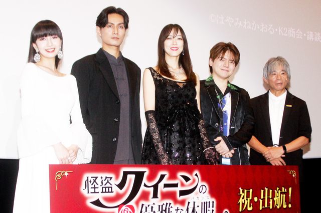 Cocomi、大和悠河、加藤和樹、内田雄馬、原作者のはやみねかおる