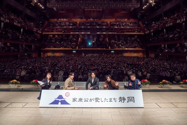 松本潤×山田裕貴×杉野遥亮「どうする家康」in静岡：フォトギャラリー
