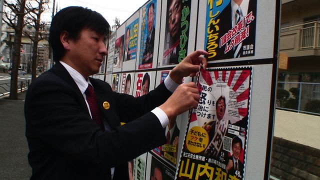 映画『選挙2』フォトギャラリー（2枚目）