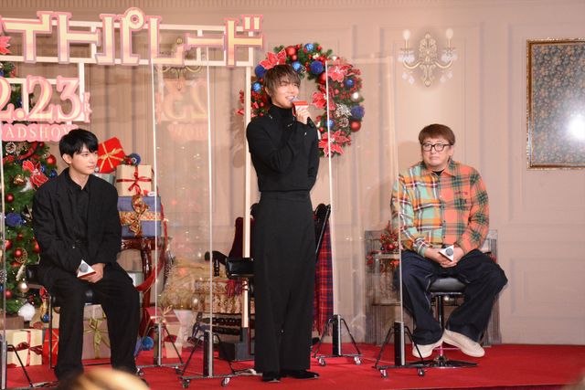 吉沢亮、中川大志、渡邊圭祐が登場　映画『ブラックナイトパレード』クリスマス出発式（5枚目）
