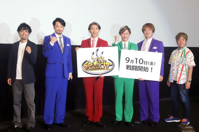 純烈が主演映画をお披露目！『スーパー戦闘　純烈ジャー』完成披露舞台あいさつ：フォトギャラリー