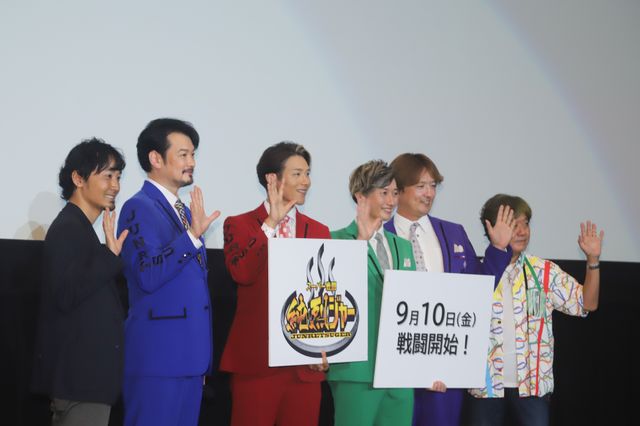 純烈が主演映画をお披露目！『スーパー戦闘　純烈ジャー』完成披露舞台あいさつ（6枚目）