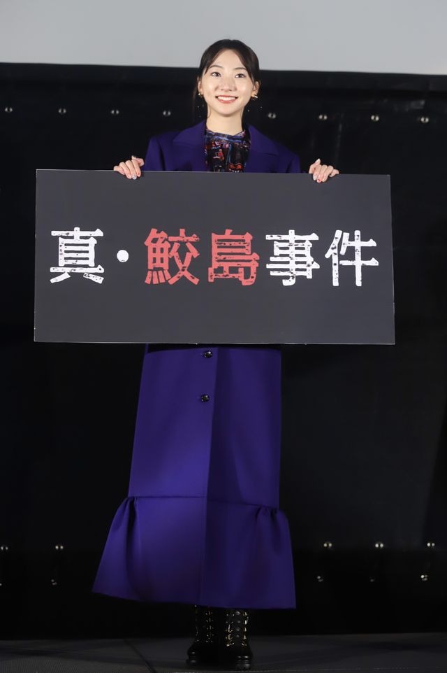 武田玲奈＆佐野岳、大興奮！『真・鮫島事件』ドライブインシアターで完成披露（8枚目）