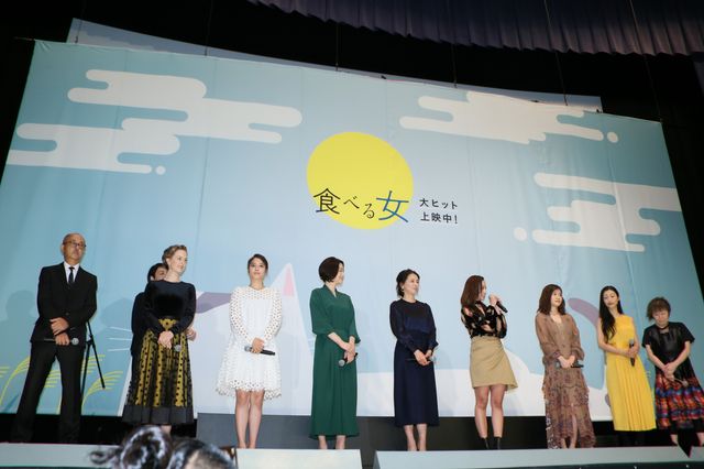 まさに豪華女優が集結！映画『食べる女』公開記念舞台あいさつ（13枚目）