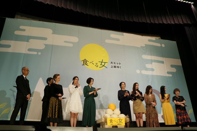 まさに豪華女優が集結！映画『食べる女』公開記念舞台あいさつ（21枚目）